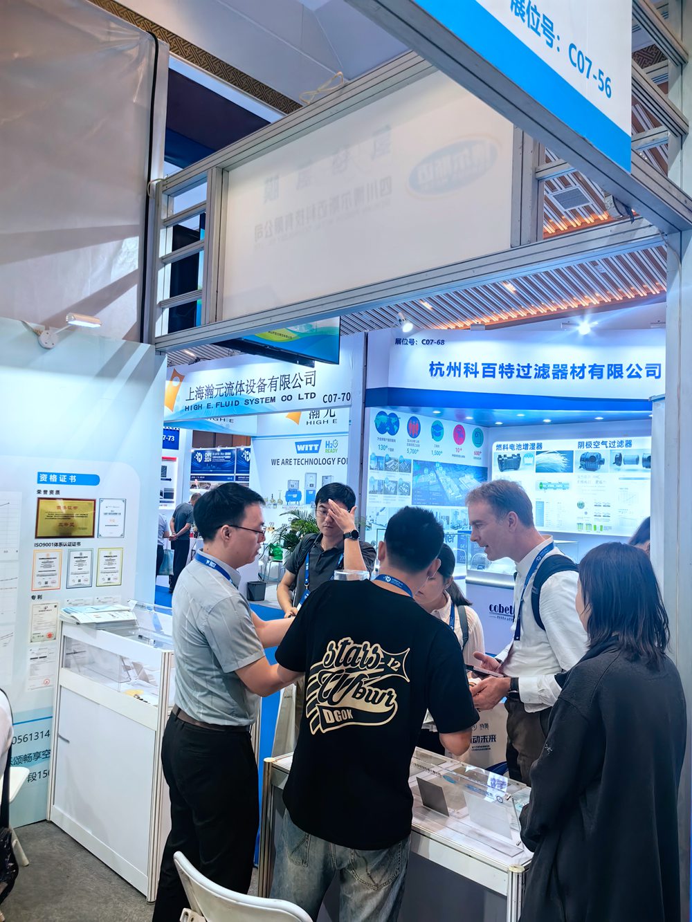 2024佛山氢能展